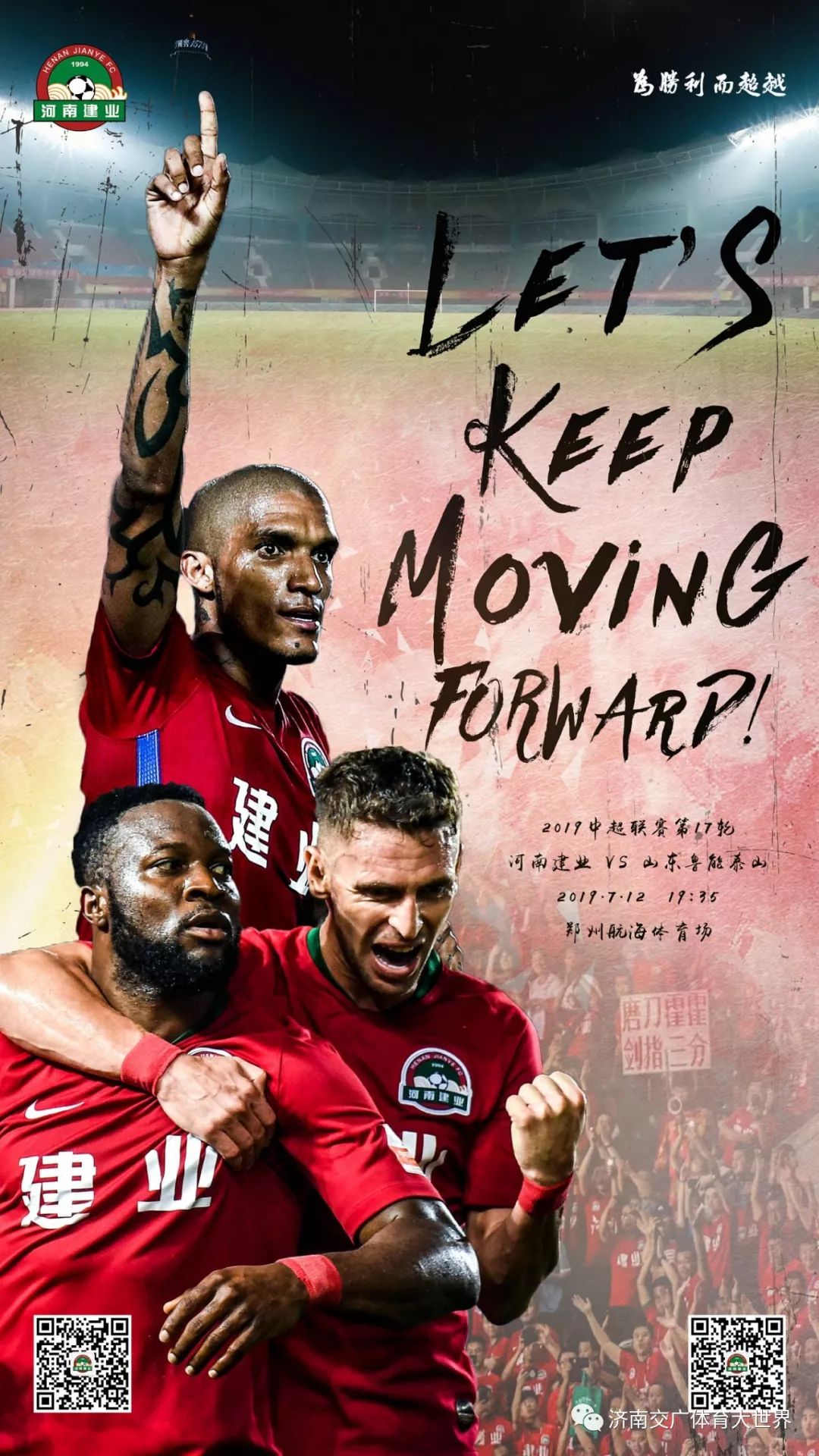 风云突变塞维利亚关键时刻状态回暖波特兰开拓者完成体检备战中超，这一次真的风云突变AC米兰清晨刷新队史纪录的简单介绍